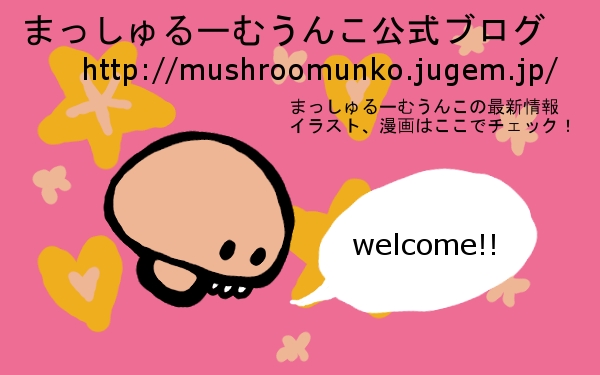 blog