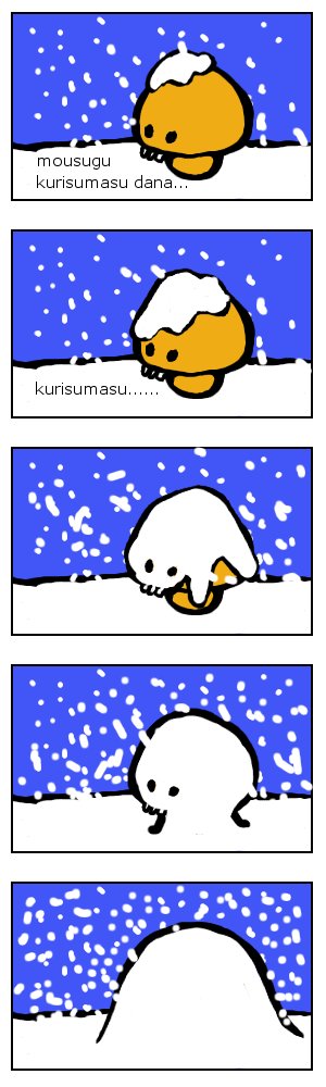 huyu