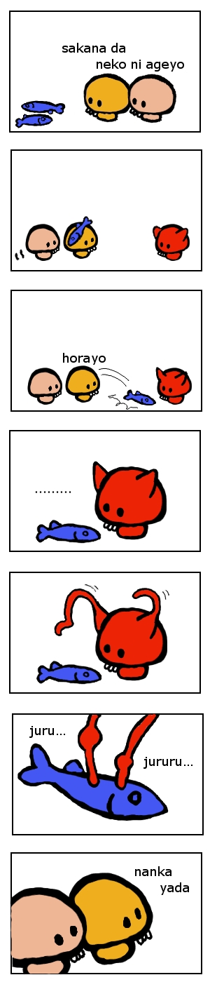 manga2