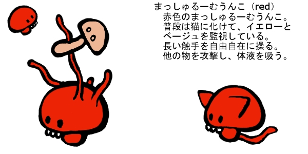 red