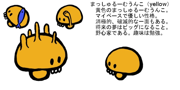 yellow